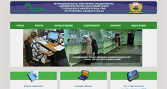 Desktop Screenshot of erkcufa.ru